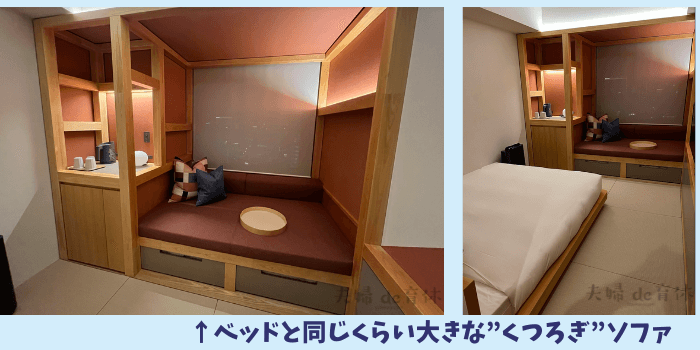 OMO5沖縄那覇の客室とベッド。低床なので赤ちゃんも安心！