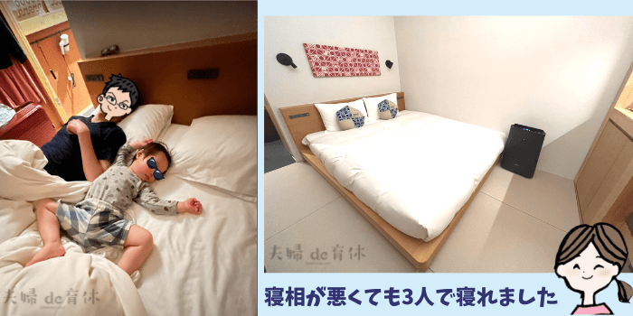 星野リゾートOMO5沖縄那覇のベッド